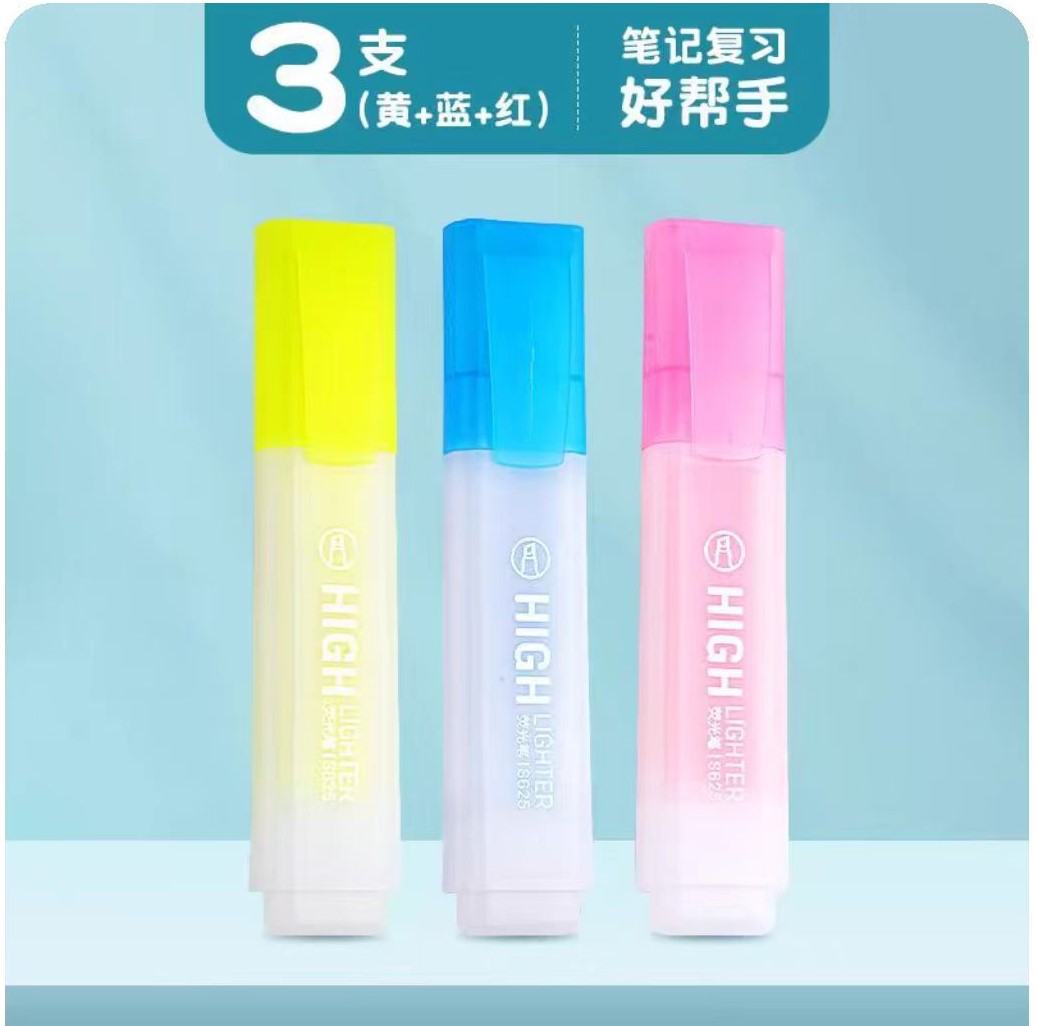 得力熒光筆標記筆大容量3支紅黃藍各一支