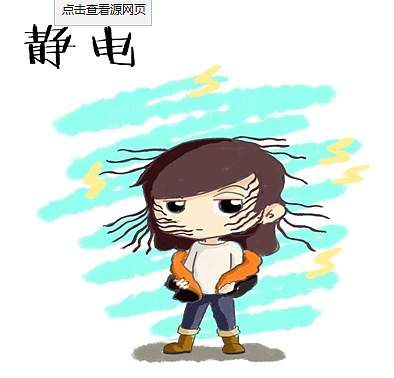 三（3）班彭浩宸：靜電摩擦