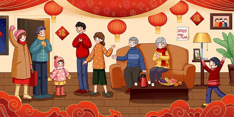 快樂迎新年